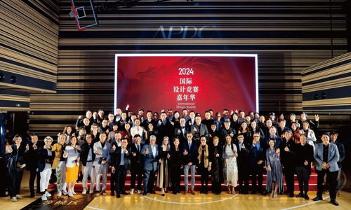 設計師實戰前沿 2024國際設計競賽嘉年華主題沙龍全程回顧