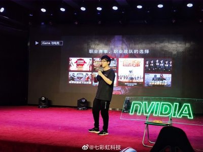 疾速暢快 盡享幀情 AGON愛攻引爆iGame粉絲嘉年華教育咨詢服務的應用探索