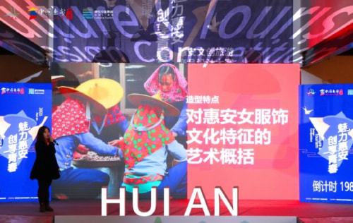 創新設計與地方文化交融 2021惠安文創旅游商品設計大賽圓滿落幕