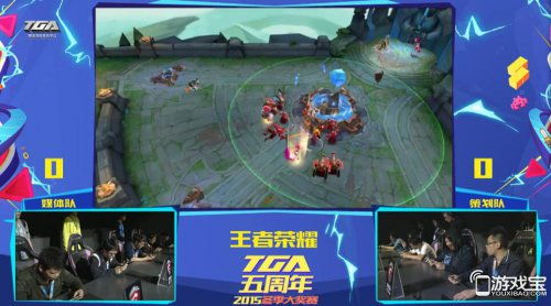 《王者榮耀》官方策劃隊TGC賽事大獲全勝，開啟教育融合新篇章