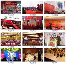 黃岡賽事運營策劃與橙果銳創銷售策略 潛江會價格及規格型號詳解